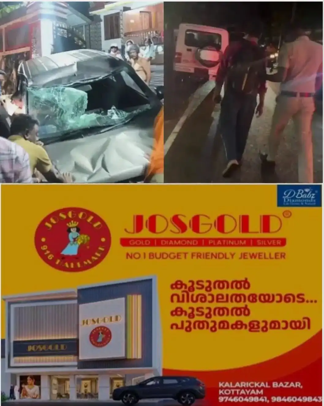മദ്യലഹരിയില്‍ അമിത വേഗതയിലെത്തിയ എക്സൈസ് ഉദ്യോഗസ്ഥന്‍റെ കാര്‍ മറിഞ്ഞ് അപകടം; ബൈക്ക് യാത്രികൻ രക്ഷപ്പെട്ടത് തലനാരിഴയ്ക്ക്; രക്ഷപ്പെടാൻ ശ്രമിച്ച ഉദ്യോഗസ്ഥനെ നാട്ടുകാര്‍ പിടികൂടി പൊലീസില്‍ ഏല്‍പ്പിച്ചു