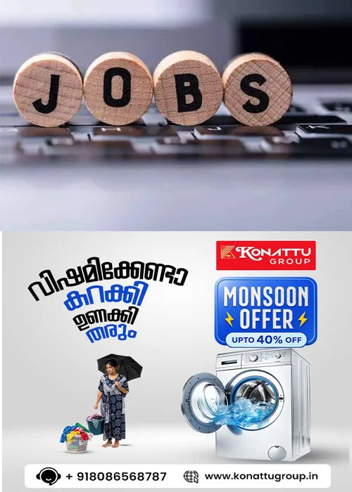 പാമ്പാടി രാജീവ് ഗാന്ധി ഇൻസ്റ്റിറ്റ്യൂട്ട് ഒഫ് ടെക്‌നോളജിയിൽ കമ്യൂണിക്കേഷൻ എൻജിനിയറിംഗ് വിഭാഗത്തിൽ  ഗ്രേഡ് വൺ ഇൻസ്ട്രക്ടറെ നിയമിക്കുന്നു;നിയമനം ദിവസ വേതന വ്യവസ്ഥയിൽ