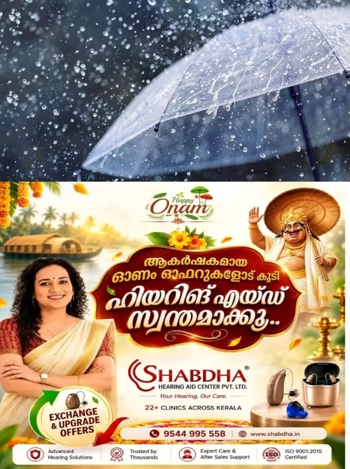 എൽനിനോ തുടരുന്നു: കേരളത്തിൽ ഇത്തവണ ലഭിച്ച കാലവർഷത്തിൽ കുറവ്; രേഖപ്പെടുത്തിയത് 21 ശതമാനം മഴയുടെ കുറവ്