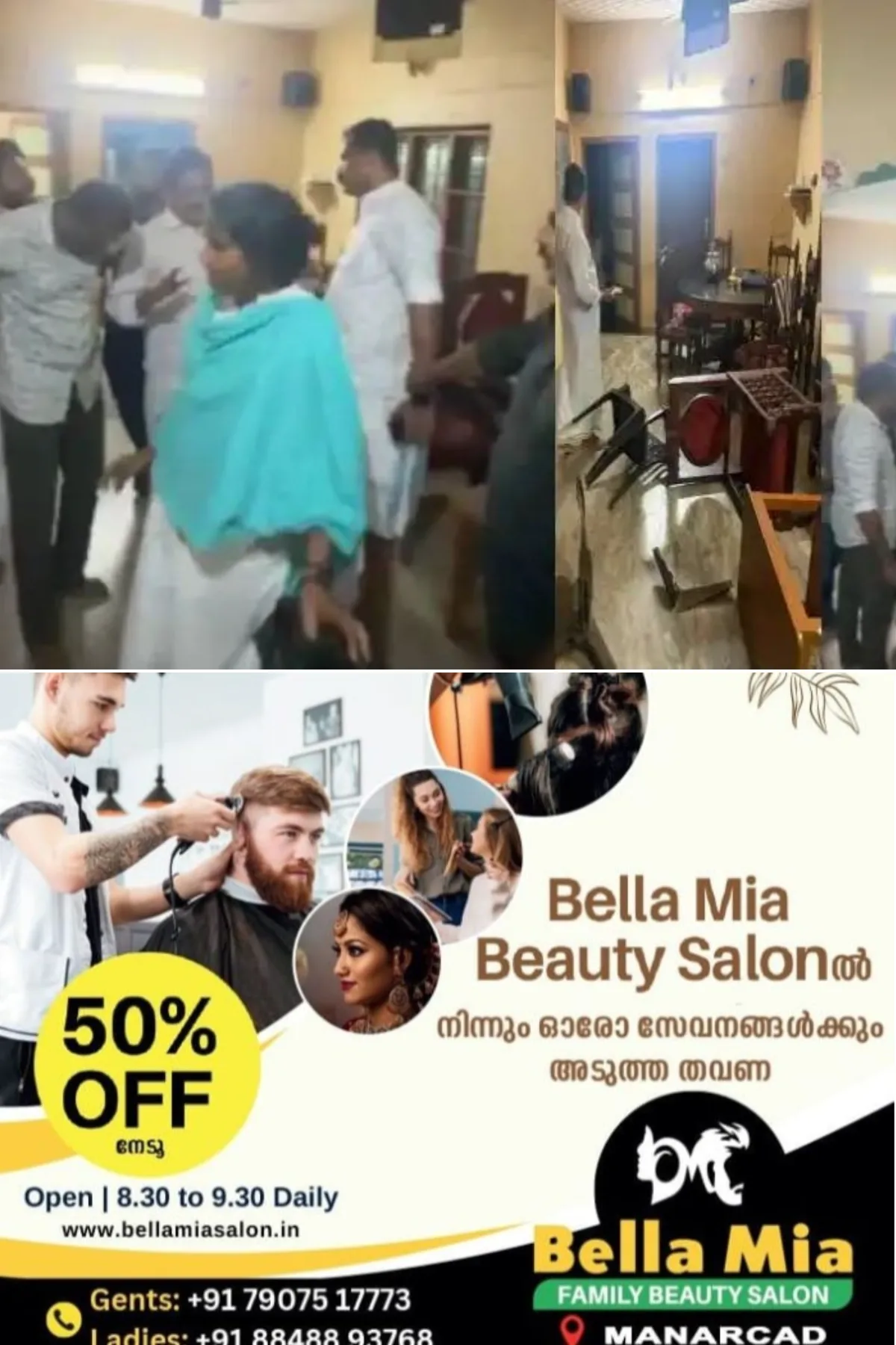 ചിറയിൻകീഴിലെ കോണ്ഗ്രസ് പ്രവര്ത്തകരുടെ കയ്യാങ്കളി: കൂടുതല് നടപടിക്ക് സാധ്യത