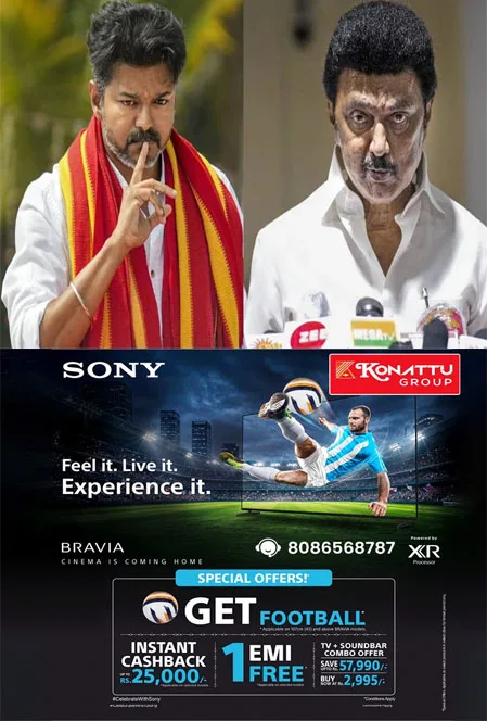 ബിജെപിക്കെതിരെ വിജയ്‌യുടെ ടിവികെയും ഡിഎംകെയും ഒന്നിക്കണമെന്ന് വിസികെ;നിർദ്ദേശം  തള്ളി ഡിഎംകെ