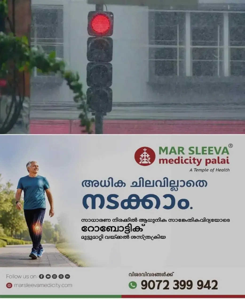 കേരളത്തില് അതിശക്ത മഴ മുന്നറിയിപ്പ്; ശക്തമായ കാറ്റിനും സാധ്യത; അടുത്ത മൂന്ന് മണിക്കൂറില് കോട്ടയം, ആലപ്പുഴ ജില്ലകളില് ഓറഞ്ച് അലര്ട്ട്; വിവിധ ജില്ലകളില് മഞ്ഞ അലര്ട്ട് പ്രഖ്യാപിച്ചു