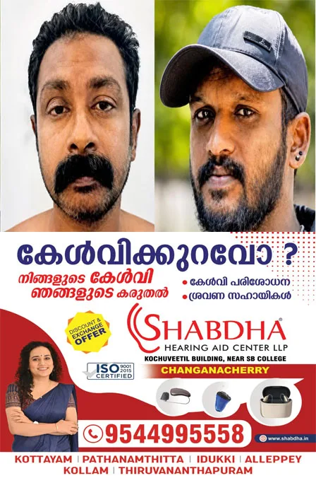 കോട്ടയത്തെ സെൻട്രൽ ജംക്‌ഷനു സമീപത്തെ ബാറിലിരുന്നു മദ്യപിക്കുന്നതിനിടെ  വിനീതും ശ്രീകാന്തും പരിചയത്തിലായി; പിന്നാലെ ശ്രീകാന്തിന്റെ മൊബൈൽ ഫോൺ വിനീത് വാങ്ങി; ഫോൺ തിരികെ നൽകാൻ വൈകി; ഒന്നും രണ്ടും പറഞ്ഞു തർക്കമായി; തർക്കം കലാശിച്ചത് കൊലപാതത്തിൽ;അർദ്ധരാത്രിയിലെ കൊലപാതത്തിന്റെ നടുക്കം മാറാതെ ജനം  