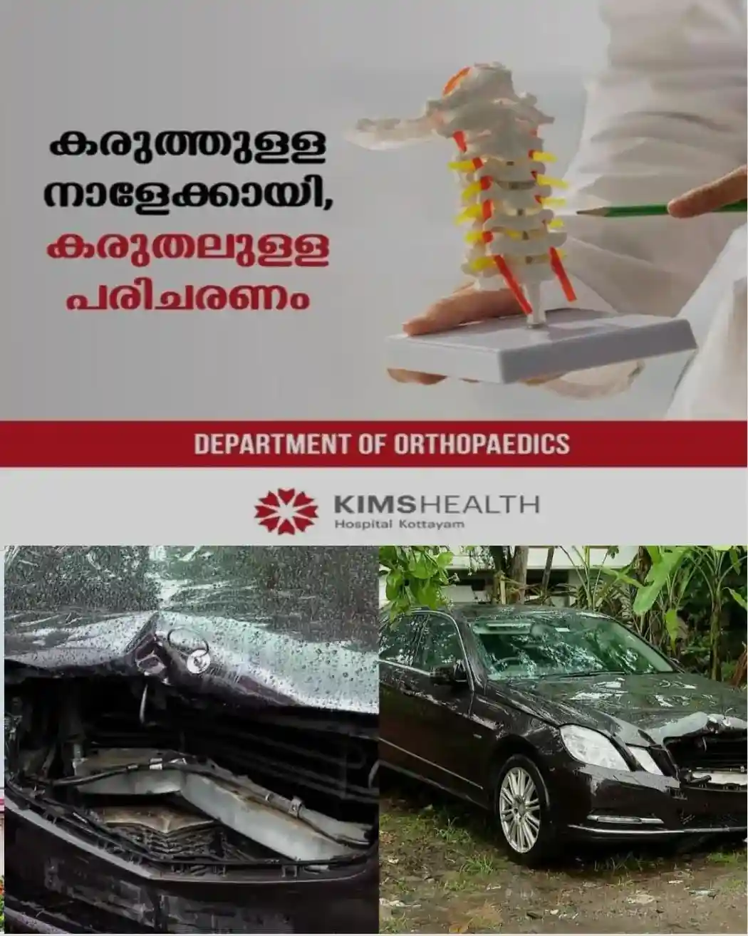 ചേരാനല്ലൂര് വാഹനാപകടം: മകന് ഡ്രൈവിങ് വശമുണ്ടെന്ന കാര്യം അറിഞ്ഞിരുന്നില്ലെന്ന് ജഡ്ജി; കാർ കൊണ്ടുപോയത് അച്ഛനും അമ്മയും അറിയാതെയെന്ന് 17കാരൻ; പരസ്പരം രക്ഷപ്പെടുത്തുന്ന വിധം മൊഴി നല്കി ജഡ്ജിയും മകനും