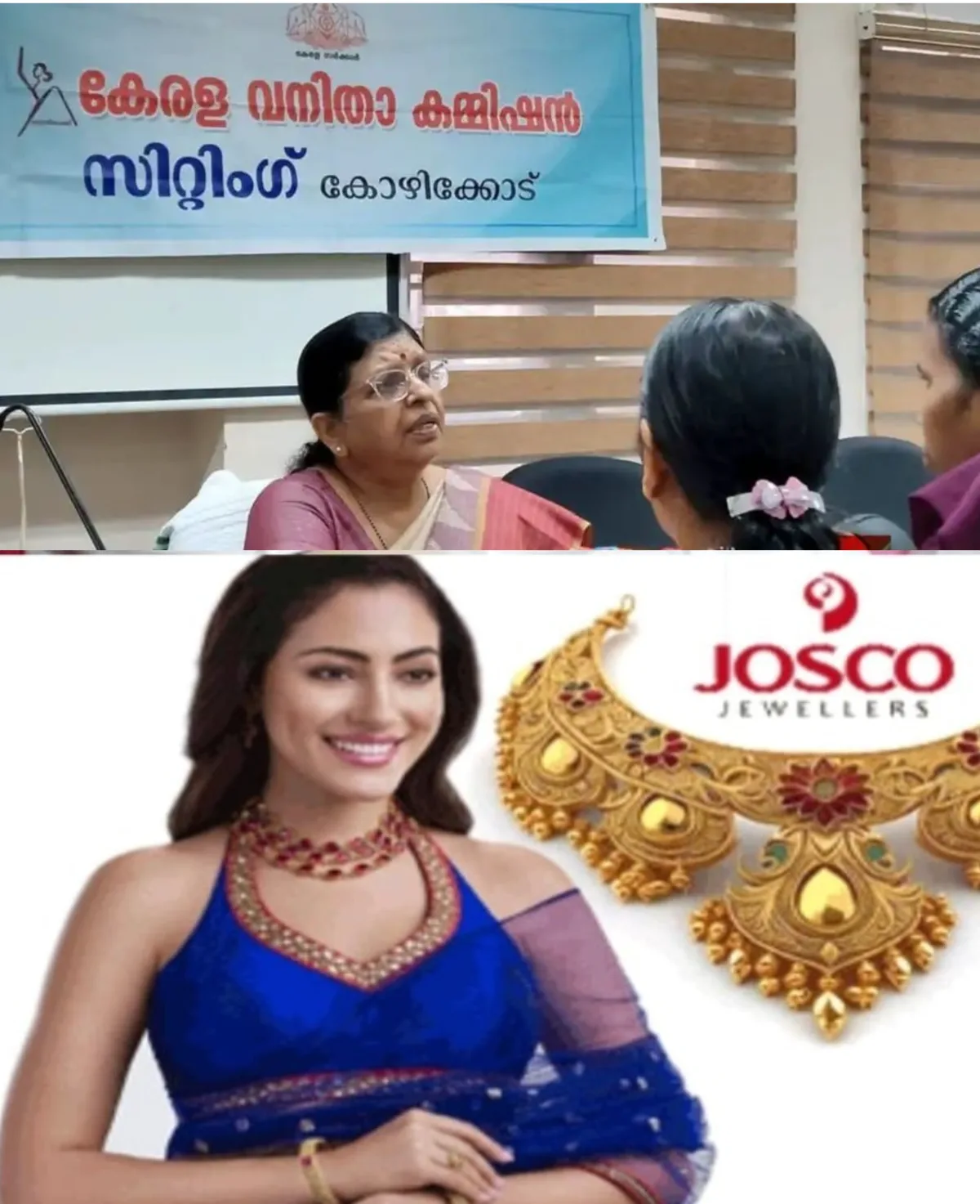 തൊഴിലിടങ്ങളില്‍ സ്ത്രീകള്‍ക്കെതിരായ അതിക്രമങ്ങള്‍ തടയുന്നതിനുള്ള ഇൻ്റെണല്‍ കമ്മിറ്റികള്‍ കാര്യക്ഷമമാക്കണം; വനിതാ കമീഷന്‍