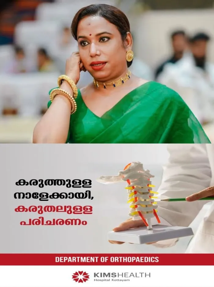 മാപ്പ് പറഞ്ഞതിന് ശേഷവും തന്നെ ലക്ഷ്യം വെച്ചു; കേസും അറസ്റ്റും സിജെപി സമരത്തില് പങ്കെടുത്തതിന്റെ പ്രതികാരം, പ്രതികരിച്ച് മേക്കപ്പ് ആർട്ടിസ്റ്റ് ജാൻമണി
