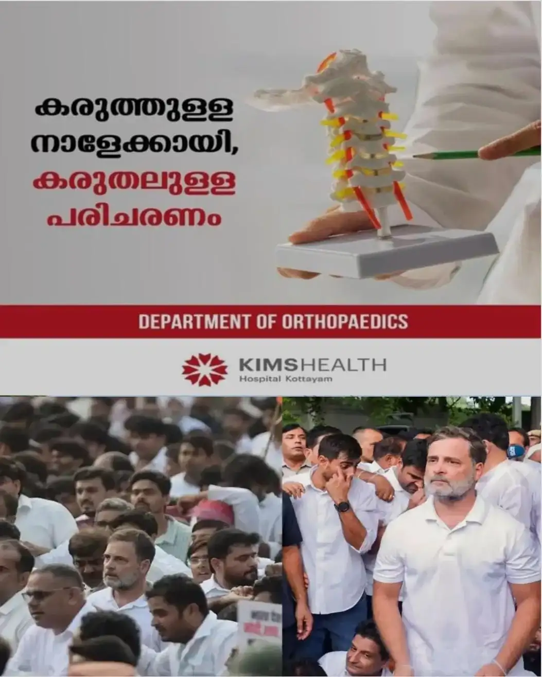 എസ്‌ഐആറിനെതിരെ മെഗാ റാലി: നവംബർ ഒന്നിന് രാംലീലാ മൈതാനത്ത് കോണ്‍ഗ്രസിന് അനുമതി നല്‍കി ഡല്‍ഹി പൊലീസ്