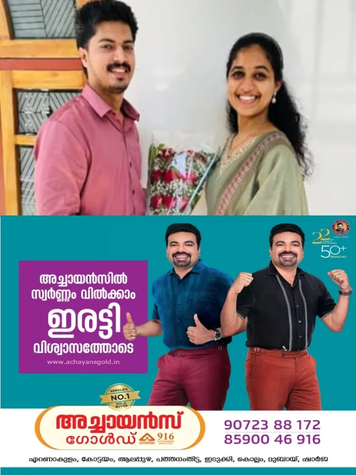 കാസർകോട്  പ്രതിശ്രുതവധു ജീവനൊടുക്കിയതിന് പിന്നാലെ പ്രതിശ്രുത വരനെയും ആത്മഹത്യ ചെയ്ത  നിലയിൽ കണ്ടെത്തി