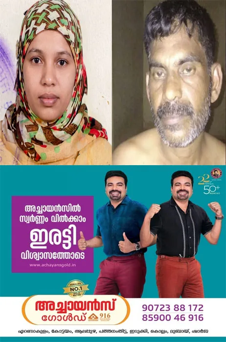 മദ്യലഹരിയിൽ കറിയെച്ചൊല്ലിയുണ്ടായ തർക്കത്തെത്തുടർന്ന് വണ്ടൂരിൽ ഭാര്യയെ ഭർത്താവ് കുത്തിക്കൊന്നു;പ്രതിയെ പൊലീസ് കസ്റ്റഡിയിലെടുത്തു