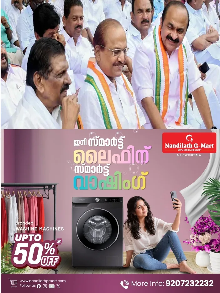 വി ഡി സതീശന് സര്ക്കാര് അധികാരമേറ്റതിന് ശേഷമുളള ആദ്യ യുഡിഎഫ് യോഗം ഇന്ന്;ബോര്ഡ്, കോര്പ്പറേഷന് പ്രാഥമിക ചര്ച്ചകള്ക്ക് ഇന്ന് തുടക്കമാകും