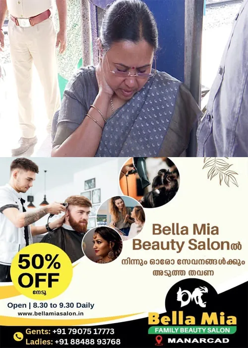 മുൻമന്ത്രി വീണാ ജോർജിനെ വധിക്കാൻ ശ്രമിച്ചെന്ന കേസ്; തുടരന്വേഷണത്തിന് എസ്ഐടി രൂപവത്കരിച്ചു;ഡിജിപി ഉത്തരവിറക്കി