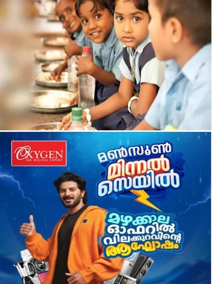 സ്കൂളുകളിൽ ഇനി ബിരിയാണിയില്ല;വിഭവസമൃദ്ധമായ മെനു വെട്ടിചുരുക്കി യുഡിഎഫ് സർക്കാർ;ചോറും രണ്ട് കറികളും മാത്രം