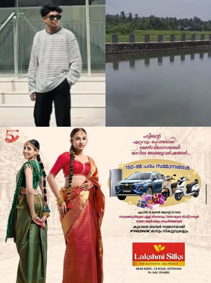 കൂട്ടുകാർക്കൊപ്പം കുളത്തിൽ കുളിക്കുന്നതിനിടെ പ്ലസ് ടു വിദ്യാർത്ഥി മുങ്ങി മരിച്ചു; ദാരുണ സംഭവം കോഴിക്കോട് പെരുമണ്ണയിൽ