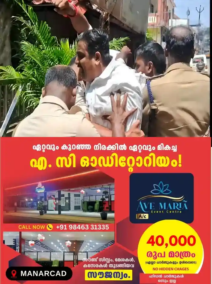 ഇല്ലിക്കല്കല്ല് ടൂറിസം;സാമ്പത്തിക ക്രമക്കേട് നടത്തിയ താല്ക്കാലിക ജീവനക്കാരെ സ്ഥിരപ്പെടുത്തിയതില് പ്രതിഷേധിച്ച് ഡി.ടി.പി.സി സെക്രട്ടറിയെ യുവമോര്ച്ച ഉപരോധിച്ചു;പ്രവർത്തകരെ കോട്ടയം വെസ്റ്റ് പോലീസ് അറസ്റ്റ് ചെയ്തു നീക്കി