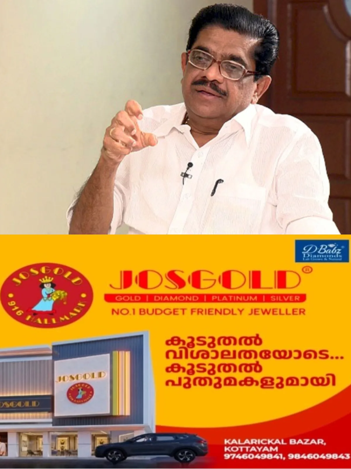 ഭരണഘടനാ പദവികളോ മറ്റ് ഔദ്യോഗിക സ്ഥാനങ്ങളോ ഏറ്റെടുക്കാനില്ല; ഒരുവിധ പദവികളിലേക്കും ഇല്ലെന്ന് ഉറപ്പിച്ച് വി എം സുധീരൻ