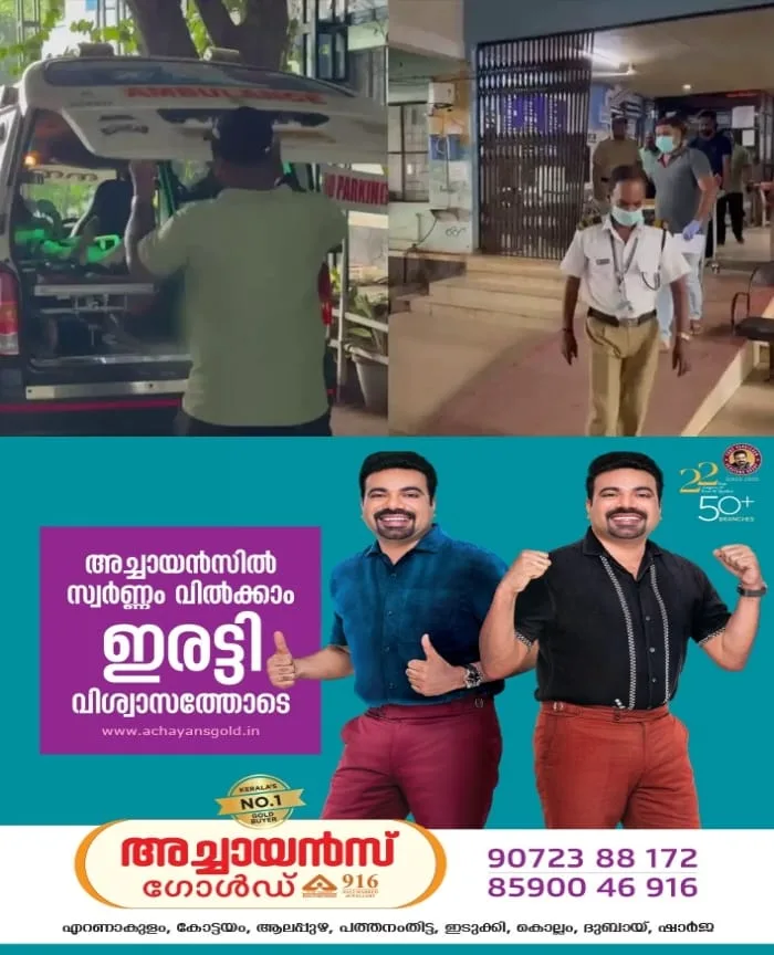 ജോലി നഷ്ടപ്പെട്ടതിൽ മനോവിഷമം: തൃശ്ശൂർ കുന്നംകുളത്ത് ഒരു കുടുംബത്തിലെ നാല് പേർ ആത്മഹത്യയ്ക്ക് ശ്രമിച്ചു; അച്ഛനും മകളും മരിച്ചു, ഭാര്യയും മകനും ചികിത്സയില്