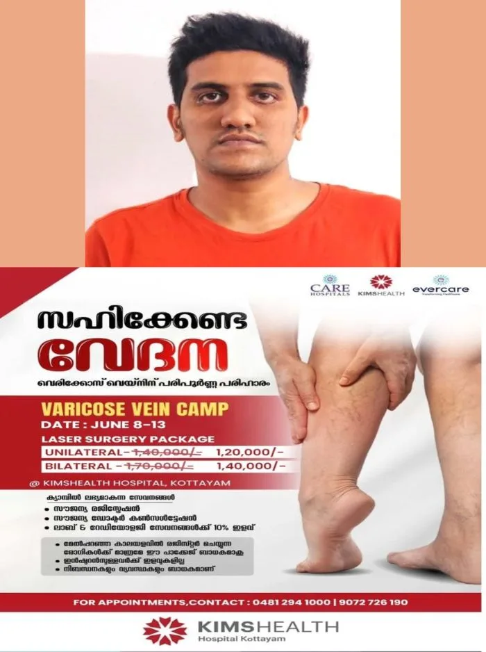 ബാങ്ക് ഉദ്യോഗസ്ഥനെന്ന വ്യാജേന ആൾമാറാട്ടം നടത്തി ഓൺലൈൻ തട്ടിപ്പ്; 4.72 ലക്ഷം രൂപ തട്ടിയ വൈക്കം സ്വദേശിയായ പ്രതി പിടിയിൽ
