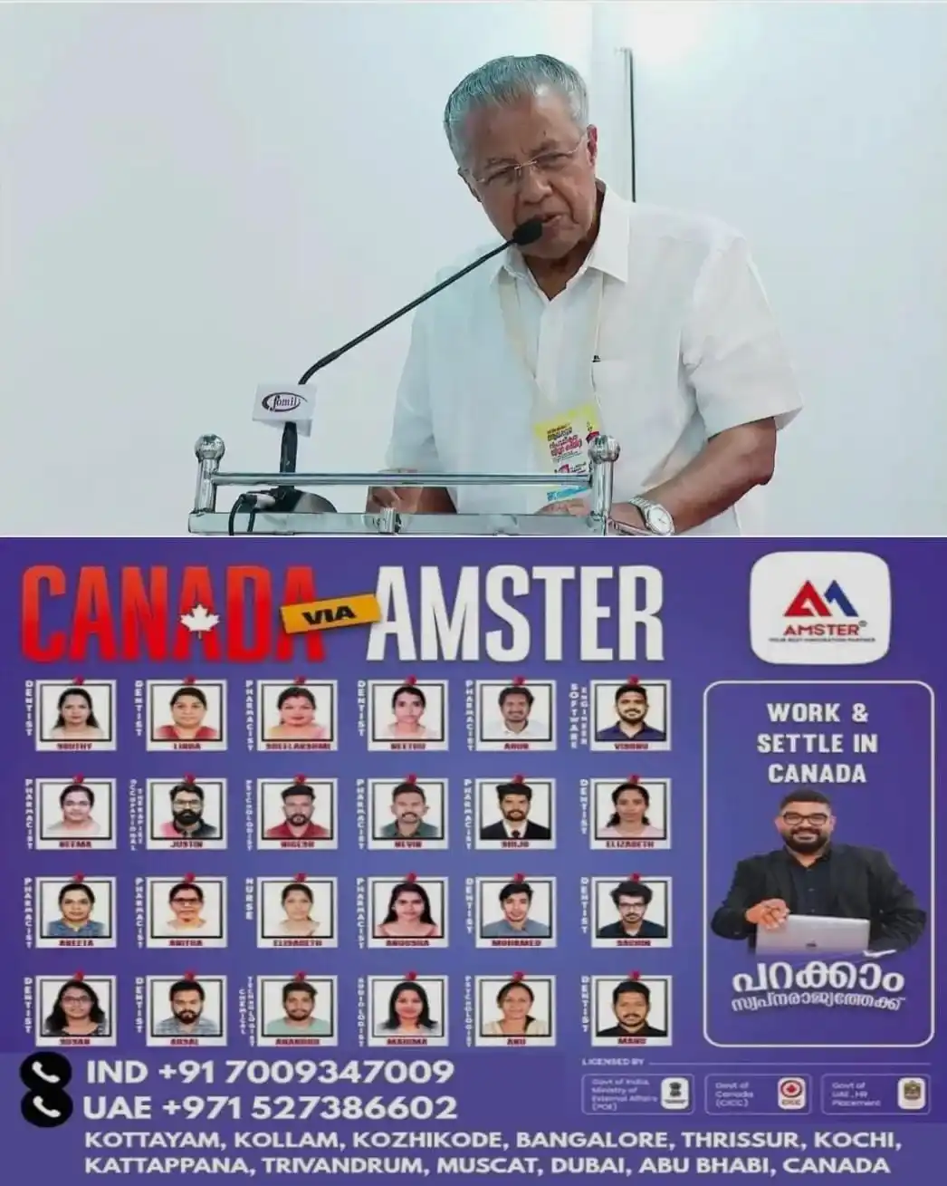 "കിഫ്ബിയെ തകർക്കുക എന്നത് ചരിത്രപരമായ മണ്ടത്തരം; ഇന്നത്തെയും നാളത്തെയും തലമുറകളോട് ചെയ്യുന്ന കൊടും ക്രൂരത"; 50 വര്ഷം കൊണ്ട് നടക്കേണ്ട വികസനം കിഫ്ബി വഴി സാധ്യമാക്കിയെന്ന് പ്രതിപക്ഷ നേതാവ്