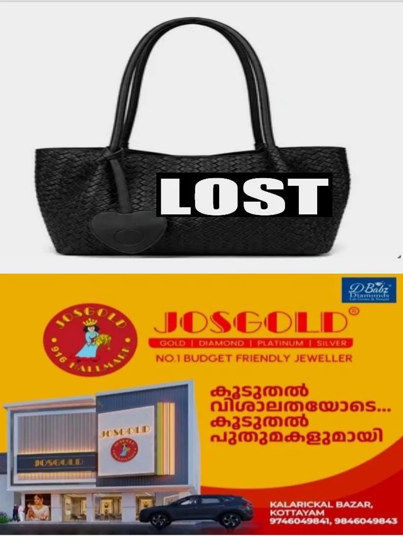 എം.ജി യൂണിവേഴ്സിറ്റിയിൽ നിന്നും കോട്ടയത്തേക്കുള്ള ബസ് യാത്രയ്ക്കിടെ യാത്രക്കാരിയുടെ ബാഗ് നഷ്ടപ്പെട്ടു; എന്തെങ്കിലും വിവരം ലഭിക്കുന്നവർ താഴെ കാണുന്ന നമ്പറിൽ ബന്ധപ്പെടുക ഫോൺ:  6282496324, 8281357630. 