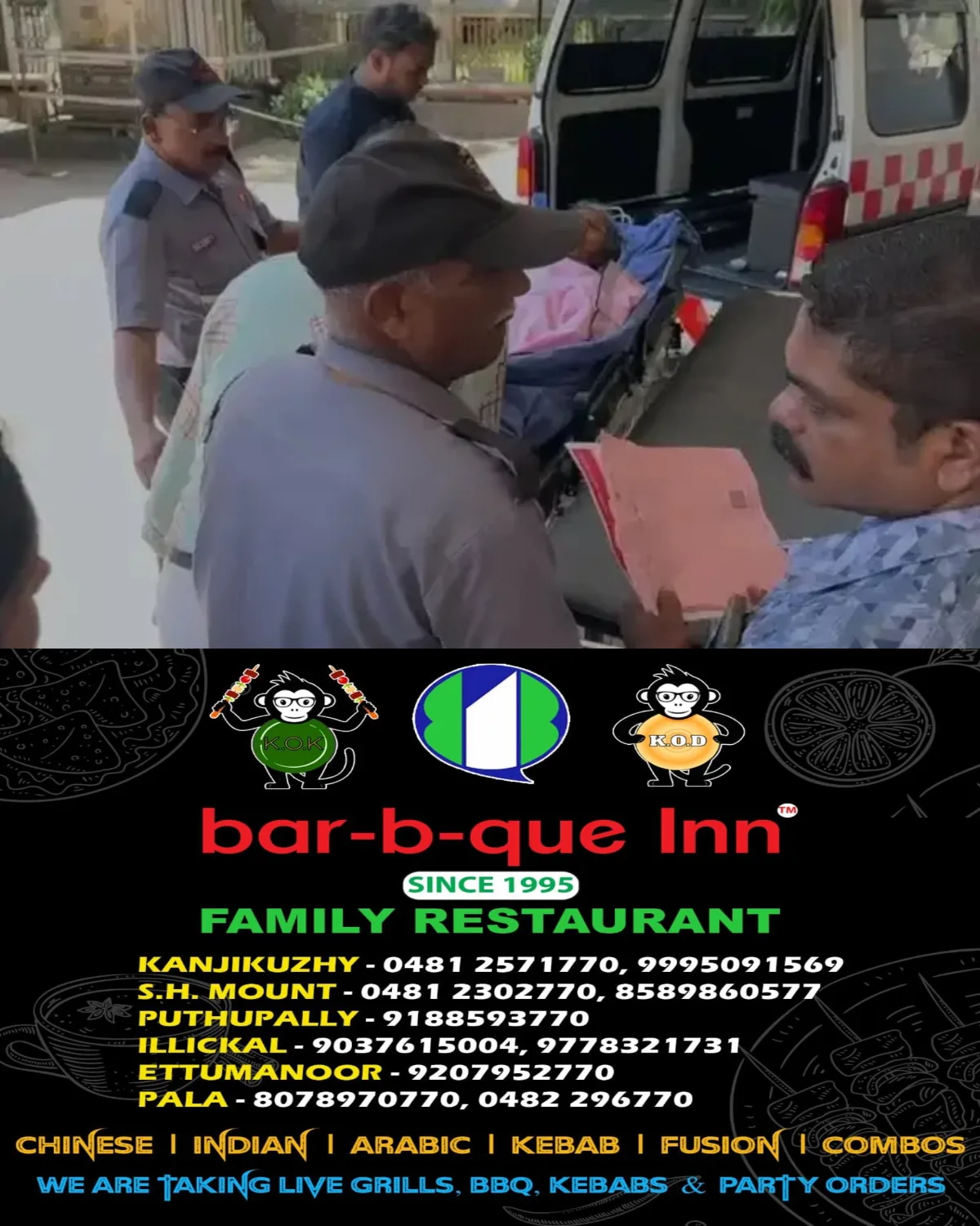 മരത്തിന്റെ ചില്ലവെട്ടാൻ ജീപ്പിൽ കൊണ്ടുപോയ കെഎസ്ഇബിയുടെ തോട്ടിയിൽനിന്ന് കത്തി തട്ടി കാൽനടയാത്രക്കാരിക്ക് ഗുരുതര പരിക്ക്