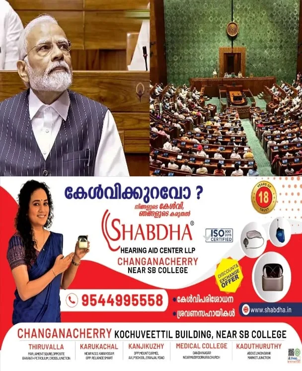 ചോദ്യപേപ്പര്‍ ചോര്‍ച്ച തടയാനുള്ള ബില്‍ ഉടൻ പാര്‍ലമെൻ്റില്‍; അന്വേഷണം അതിവേഗത്തില്‍