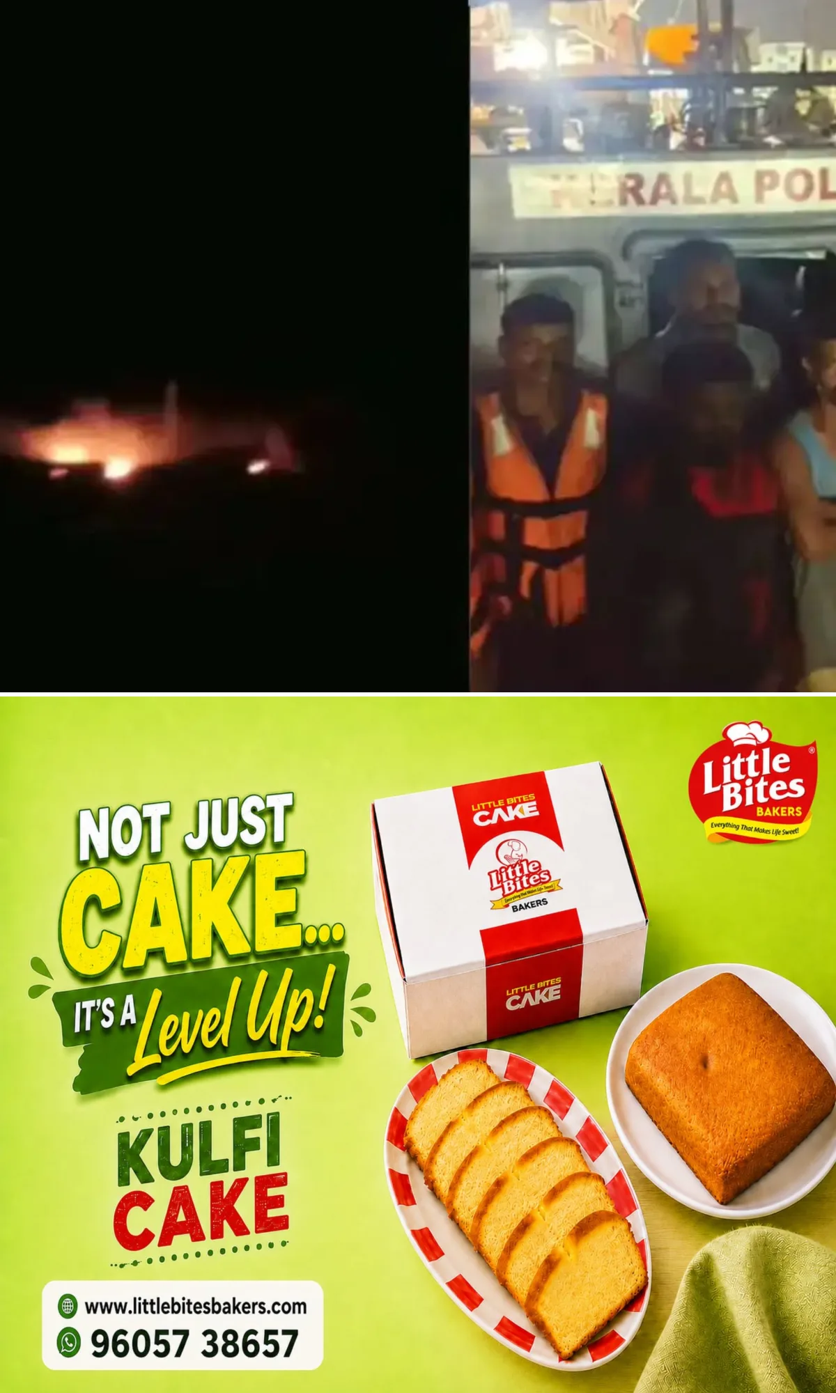 കോവളത്ത് മത്സ്യബന്ധന ബോട്ടിന് തീപിടിച്ചു; രണ്ട് തൊഴിലാളികളെ രക്ഷപ്പെടുത്തി