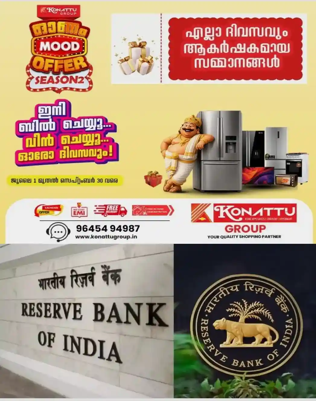ബാങ്ക് വായ്പയെടുത്തവരുടെ ഭാരം കൂടുമോ...? റിസര്‍വ് ബാങ്കിന്റെ വായ്പാ നയ പ്രഖ്യാപനം ഇന്ന്;  റിപ്പോ നിരക്ക് വര്‍ധിക്കാൻ സാധ്യത