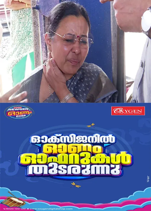 കണ്ണൂരിൽ മുൻ മന്ത്രി വീണാ ജോര്ജിനെ കെഎസ്യു പ്രവര്ത്തകര് ആക്രമിച്ചെന്ന കേസില് എസ്ഐടി സംഘത്തെ നിയോഗിച്ചു;അന്വേഷണ സംഘത്തിൽ 8 അംഗങ്ങൾ