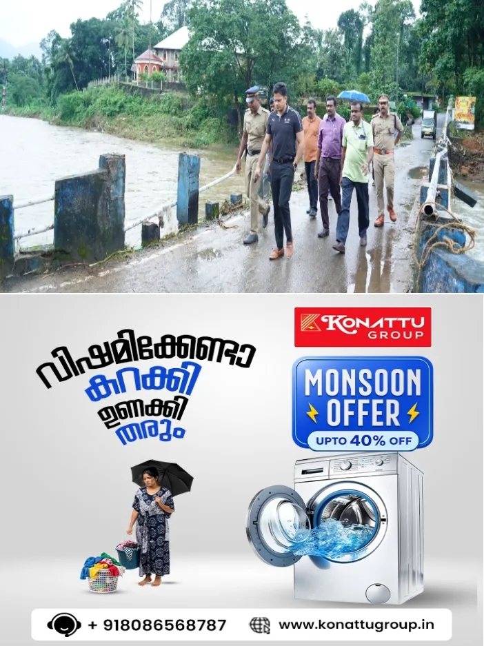 ദുരന്തബാധിതർക്ക് ആശ്വാസമേകാൻ ക്യാമ്പുകളിലെത്തി ജില്ലാ കളക്ടർ;കാഞ്ഞിരപ്പള്ളി താലൂക്കിലെ ദുരന്ത ബാധിത മേഖലകള് കളക്ടര് ചേതന്കുമാര് സന്ദര്ശിച്ചു