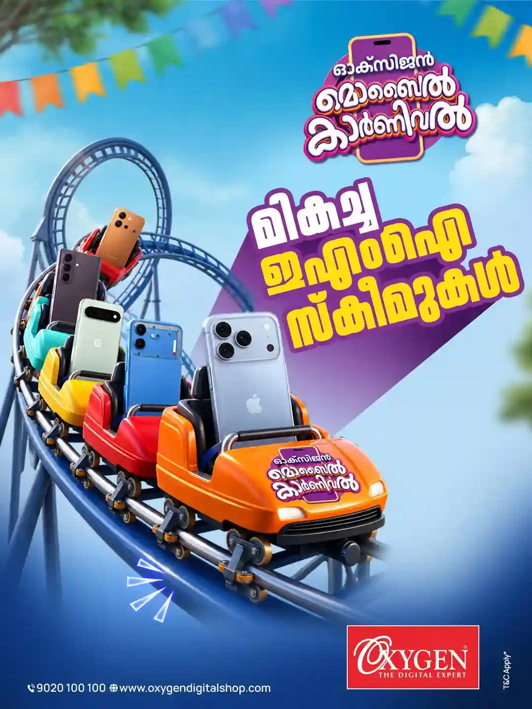 ഓക്സിജനില്‍ മൊബൈല്‍ കാര്‍ണിവെല്‍; മൊബൈല്‍ വാങ്ങാന്‍ മികച്ച ഇഎംഐ സ്‌കീമുകള്‍;ദിവസവും 30 രൂപ മാറ്റിവെച്ചാല്‍ മികച്ച സ്മാര്‍ട്ട് ഫോണുകള്‍ ഓക്സിജനില്‍ നിന്നും സ്വന്തമാക്കാം