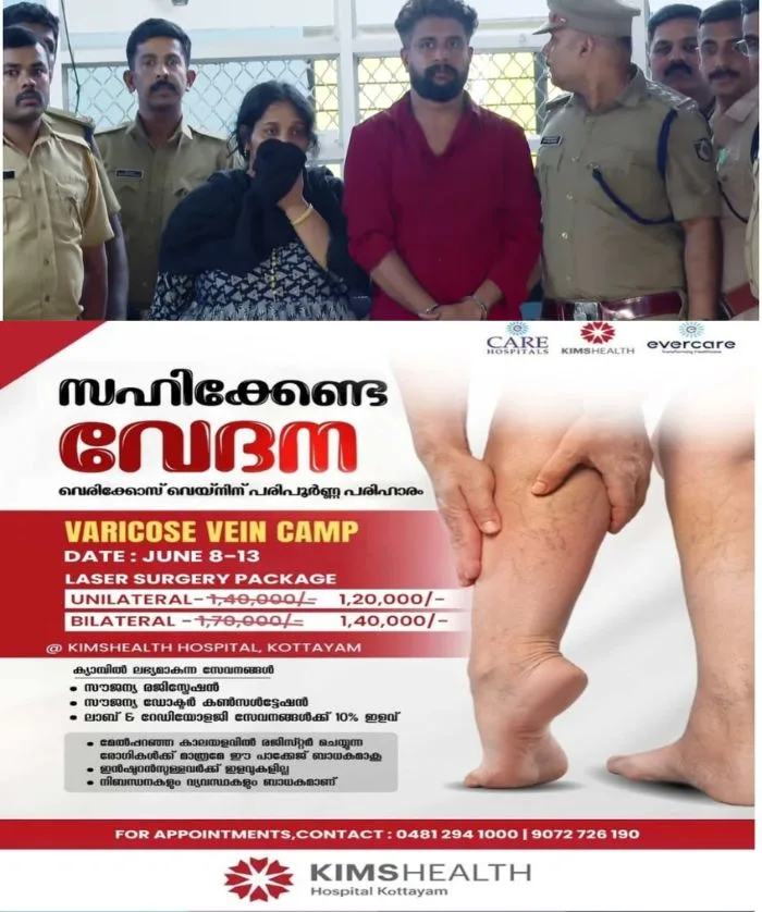 വായ്പ വാഗ്‌ദാനം ചെയ്ത് യുവതികളെ കബളിപ്പിച്ച കേസ്; 'ഡാർക്ക് വെബ് ബിബിനും' പങ്കാളിയും പിടിയിൽ