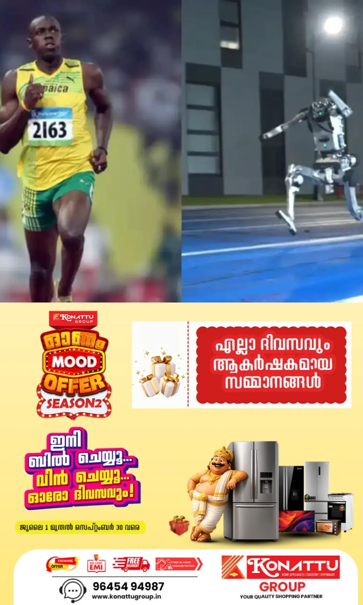 'വേഗത സെക്കൻഡില് 12.66 മീറ്റര്'; ഉസൈൻ ബോള്ട്ടിന്റെ റെക്കോര്ഡ് വേഗം മറികടന്ന് ചൈനീസ് 'സൂപ്പര്മാൻ' റോബോട്ട്