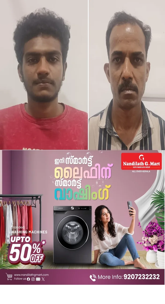 ഏറ്റുമാനൂരിൽ അന്യസംസ്ഥാന തൊഴിലാളികളെ അക്രമിച്ച് കവർച്ച: രണ്ടുപേർ കൂടി പിടിയിൽ; കേസിൽ ഇതുവരെ  8പേരെ അറസ്റ്റ് ചെയ്തു