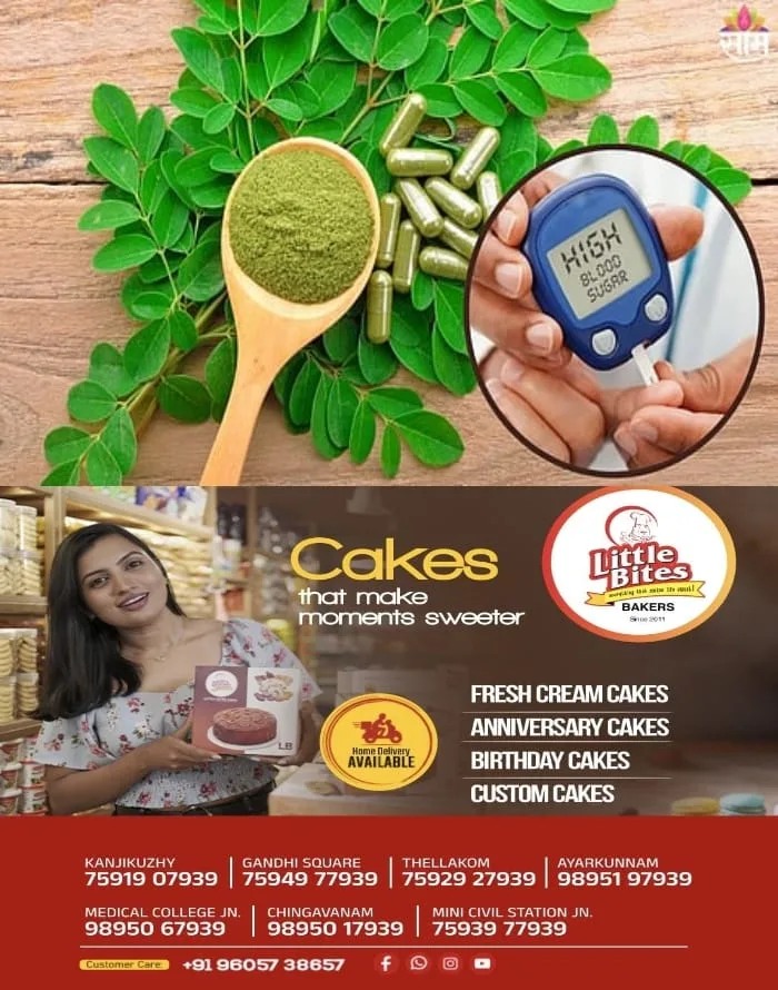 പ്രമേഹം നിങ്ങളെ അലട്ടുന്നുണ്ടോ?; അവ നിയന്ത്രിക്കുന്നതിൽ ഏറ്റവും പ്രധാനപ്പെട്ടതാണ്  ഭക്ഷണ ശീലം; ദിവസവും ശീലമാക്കേണ്ട ചില ലളിതമായ കാര്യങ്ങള്‍ അറിഞ്ഞിരിക്കാം 