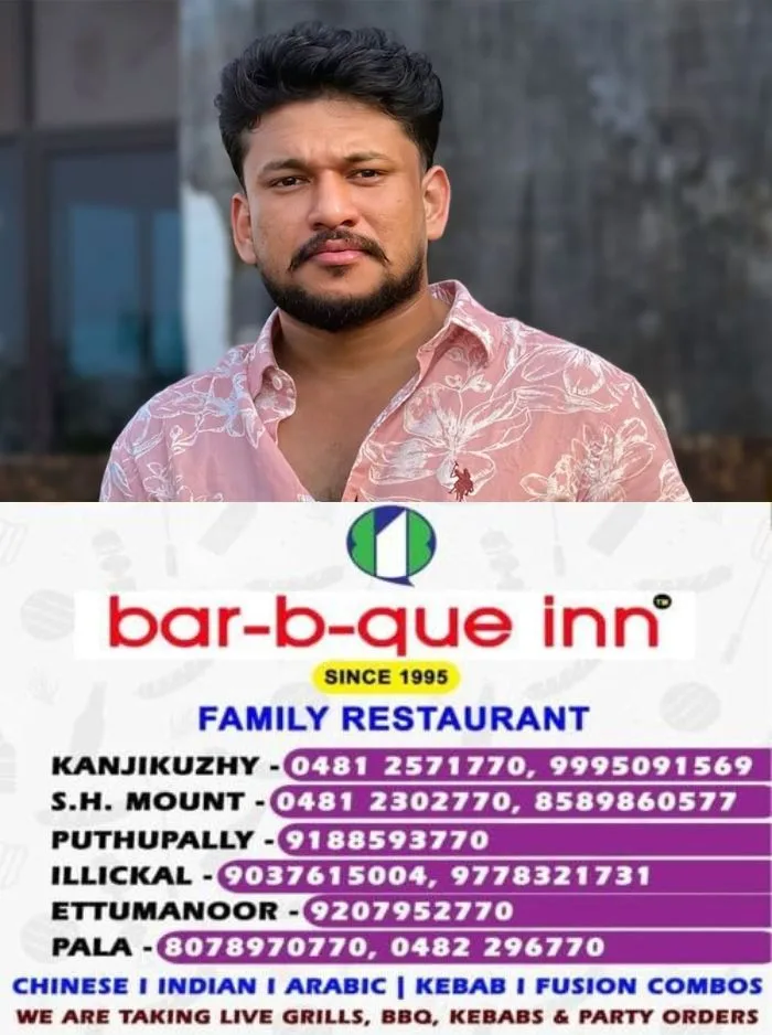 ഒടുക്കം കേരള പോലീസ് ജയിച്ചു; അർജുൻ ആയങ്കിയെ അറസ്റ്റ് ചെയ്തു, പിടിയിലായത് കണ്ണൂരിൽ നിന്ന്