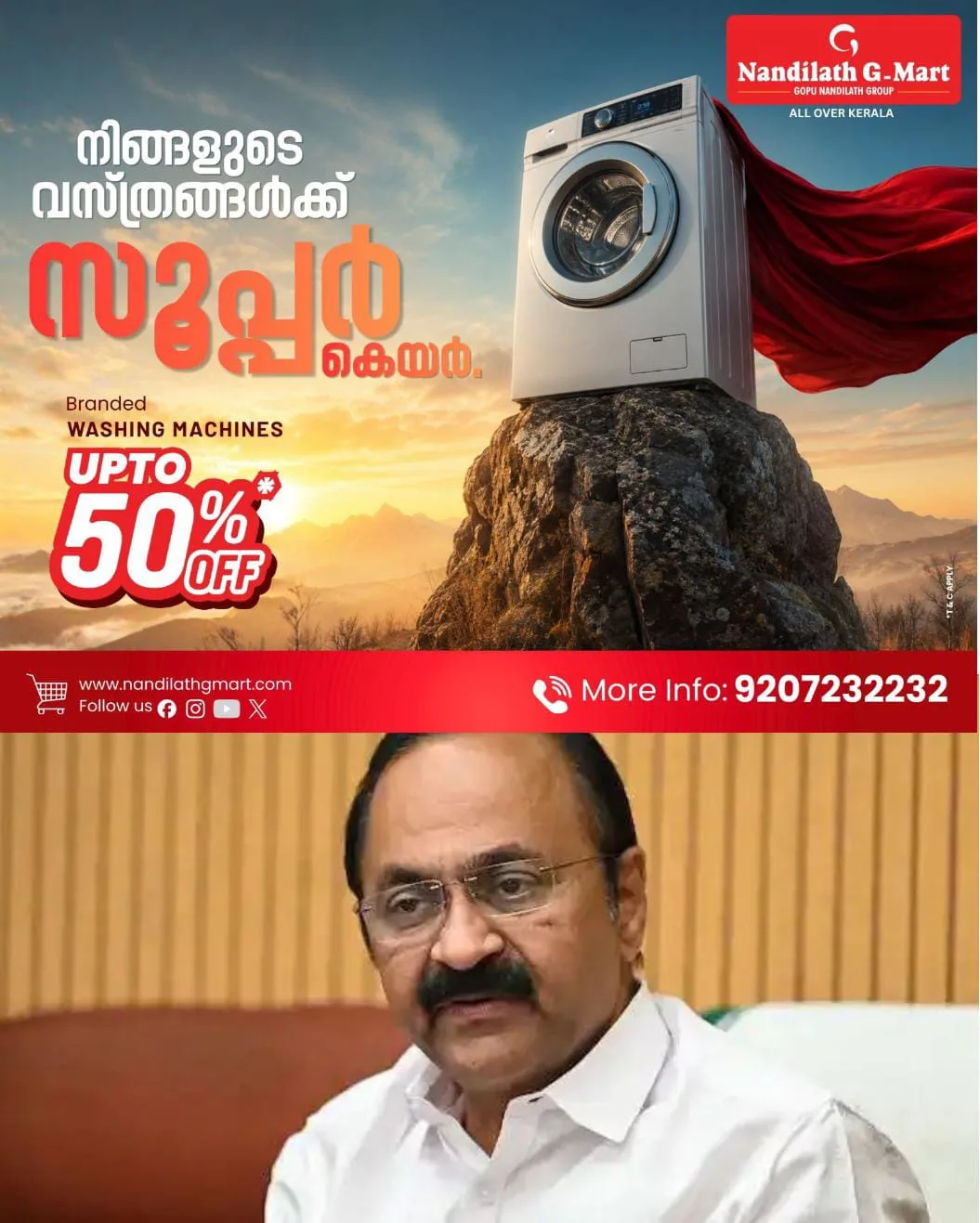 സംസ്ഥാനത്ത് കനത്ത രാഷ്ട്രീയ വിവാദമായി മാറിയ ഗവണ്‍മെന്റ് പ്ലീഡർ നിയമനത്തില്‍ മുഖ്യമന്ത്രിയുടെ മുൻ നിലപാട് ശരിവെക്കുന്ന നിർണായക കത്ത് പുറത്ത്.