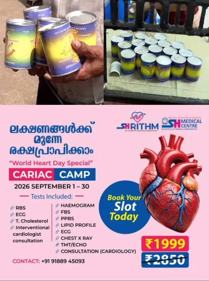 20 ദിവസമായി പ്ലാന്റ് പ്രവർത്തിക്കുന്നില്ല; ശബരിമലയിൽ അരവണ നിയന്ത്രണം ഇന്നും തുടരും; ഒരാൾക്ക് ഒരു അരവണ വീതം മാത്രം