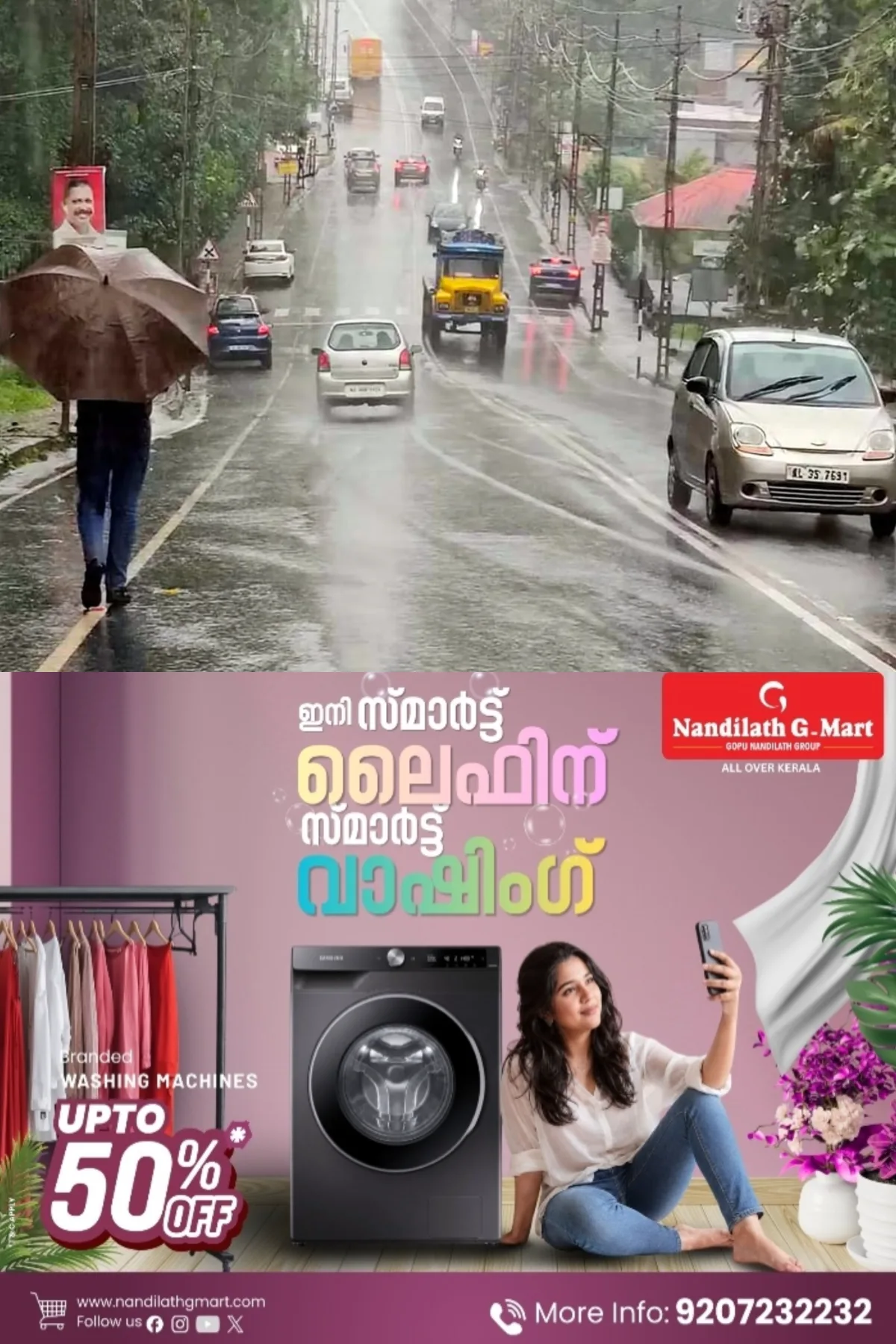 'ശക്തമായ മഴ'; കോട്ടയം ജില്ലയിലെ മീനച്ചില് താലൂക്കിലെ വിവിധ ഭാഗങ്ങളില് വെള്ളപ്പൊക്കം, ജില്ലയില് കണ്ട്രോള് റും തുറന്നു