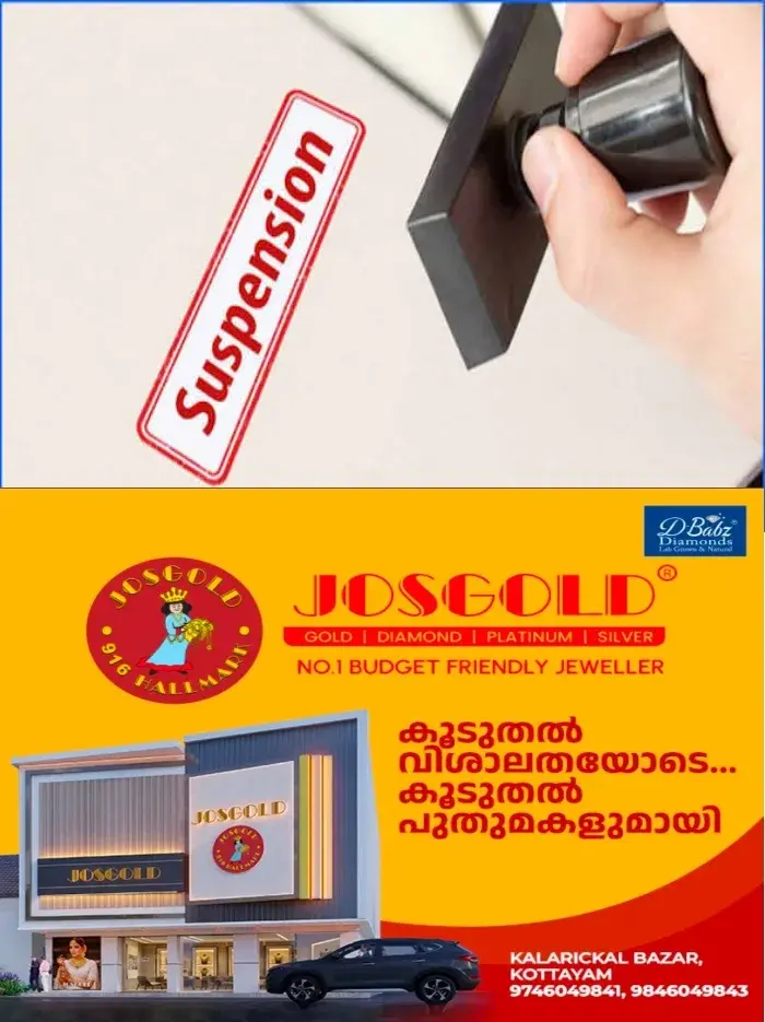 കള്ളിക്കാട്എക്സൈസ് ചെക്ക്പോസ്റ്റിൽ ഡ്യൂട്ടിക്കിടെ മദ്യപിച്ചു; പ്രിവന്റീവ് ഓഫിസർക്ക് സസ്പെൻഷൻ