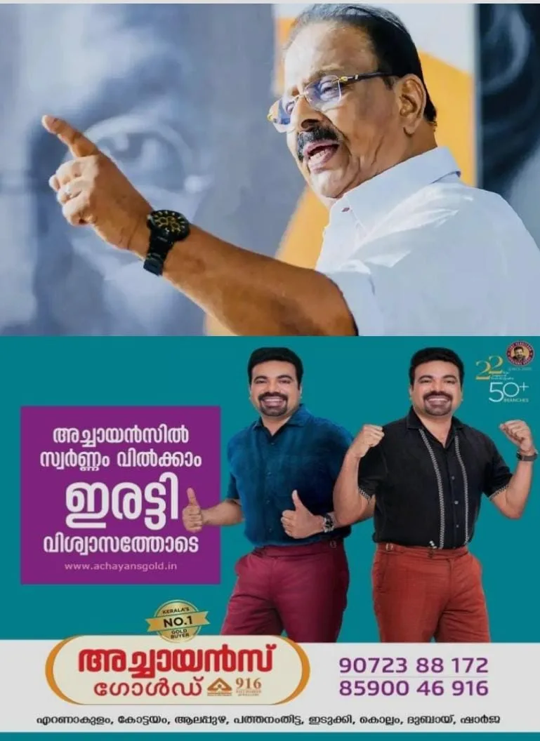 'മുഖ്യമന്ത്രിക്കെതിരെ പ്രസ്താവന നടത്തിയെന്നത് വ്യാജം': തനിക്കെതിരെ സമൂഹ മാധ്യമങ്ങളിലൂടെ വ്യാജ പ്രചാരണമെന്ന് കെ സുധാകരന്