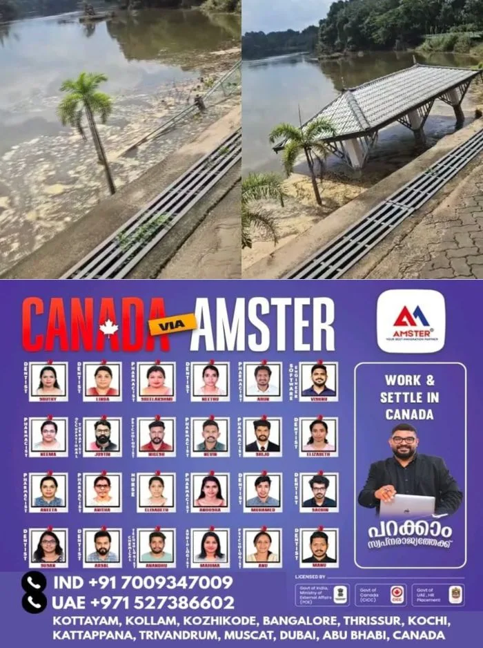 എറണാകുളം പിറവത്തെ ആറ്റുതീരം പാര്ക്ക് മുവാറ്റുപുഴയാറിലേക്ക് ഇടിഞ്ഞ് താഴ്ന്നു; സംഭവം ഇന്ന് രാവിലെയോടെ, ഒഴിവായത് വൻ ദുരന്തം