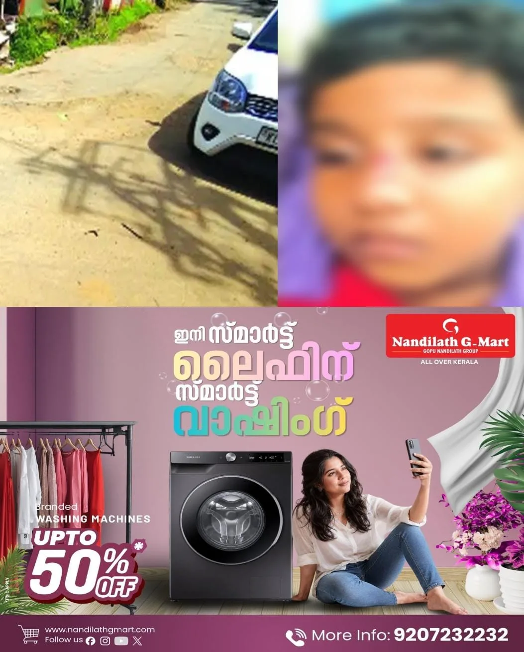 അമിതവേഗത്തിലെത്തിയ കാർ കുഴിയിൽ വീണ് കല്ല് തെറിച്ചു; നാല് വയസുകാരിക്ക് ഗുരുതര പരുക്ക്