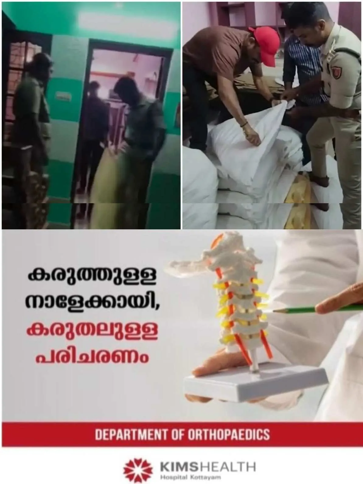 തിരുവനന്തപുരത്ത് വൻ പുകയില വേട്ട; വാടകവീട്ടിലെ ഗോഡൗണിൽ നിന്ന് 1200 കിലോ നിരോധിത ഉൽപ്പന്നങ്ങൾ പിടികൂടി
