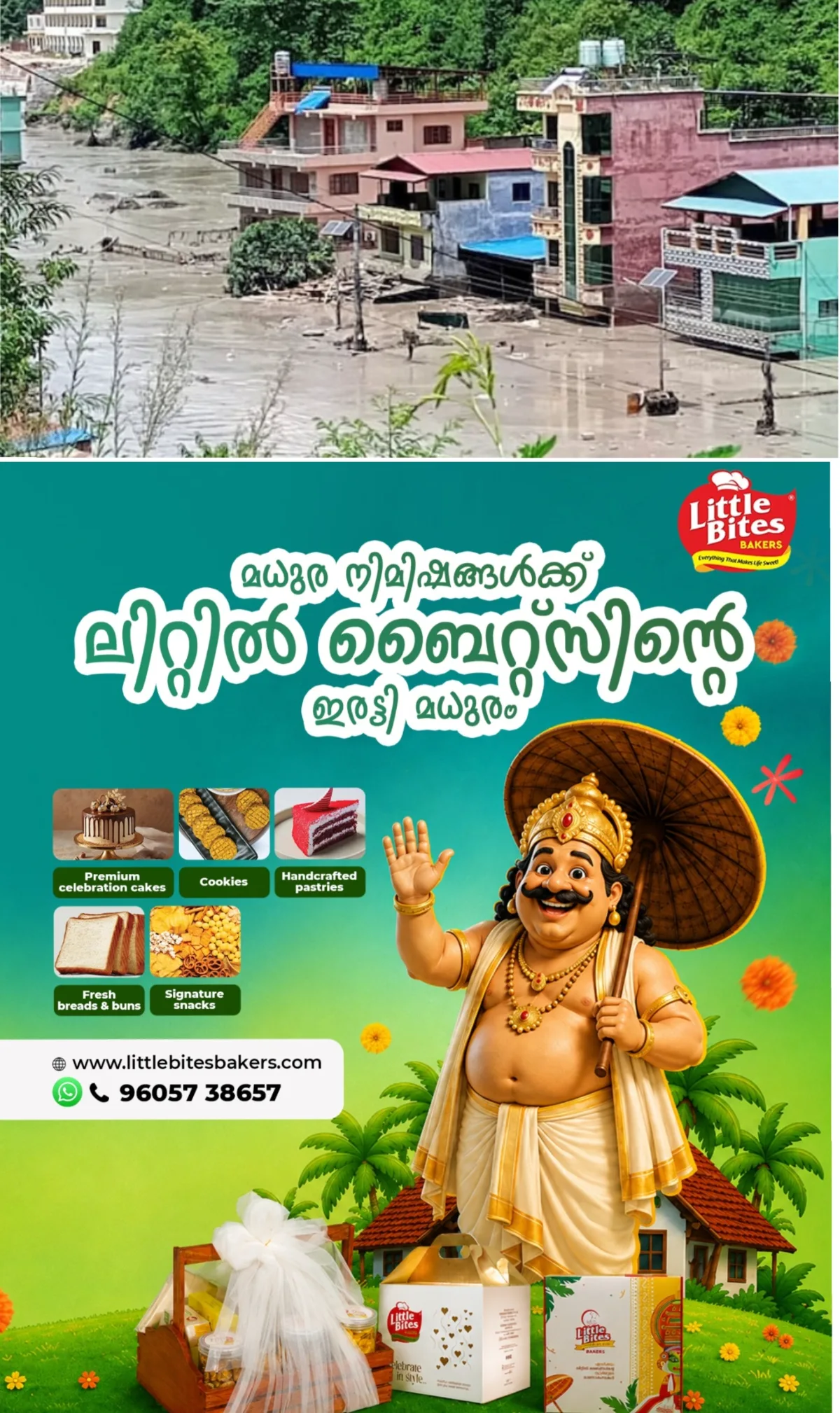 നേപ്പാള്‍ പ്രളയം: മലയാളികള്‍ക്കായി 1070 ടോള്‍ ഫ്രീ നമ്പര്‍; സഹായം വേണ്ടവര്‍ക്ക് 944 7111844, 9747132147 നമ്പറുകളിലും വിളിക്കാം