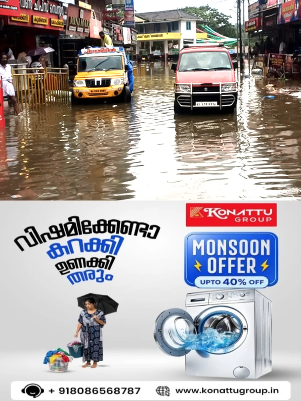 പമ്പയില് ജലനിരപ്പ് ഉയരുന്നു; ഒറ്റപ്പെട്ട് റാന്നി ടൗണ്: ആളുകളെ മാറ്റുന്നത് ഡിങ്കി ബോട്ടുകളില്