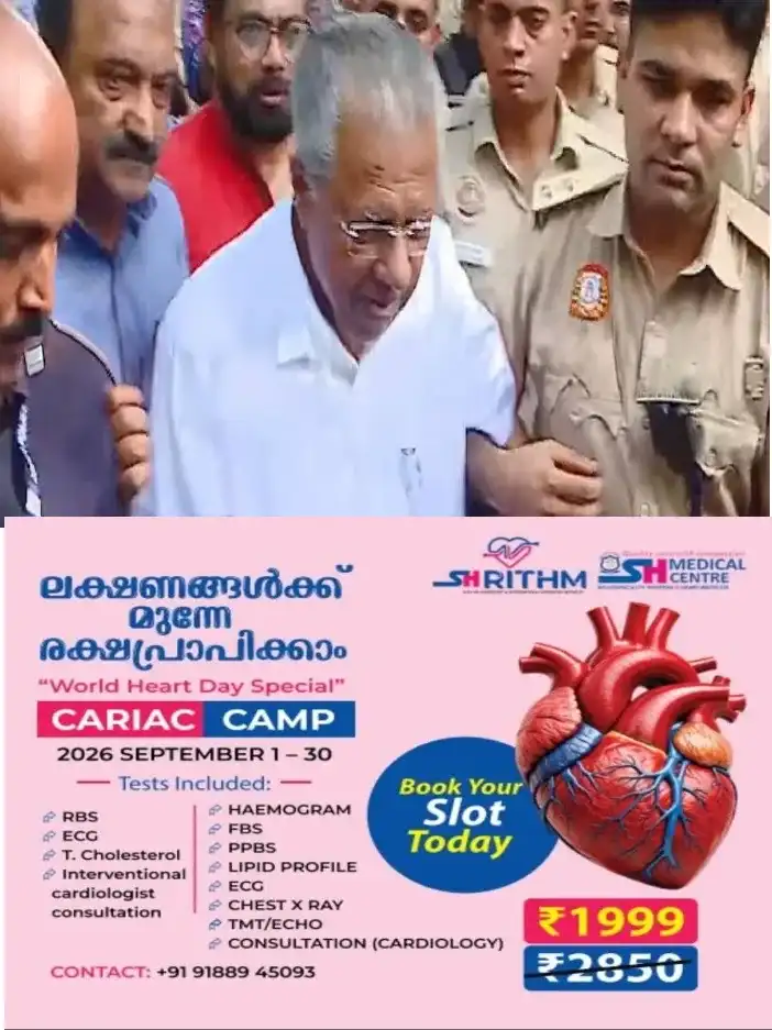 കസ്റ്റഡിയിലെടുത്ത പിണറായി വിജയനടക്കം നേതാക്കളെ നഗരം ചുറ്റിച്ച് ദില്ലി പൊലീസ്;കസ്റ്റഡിയിലെടുത്ത് രണ്ട് മണിക്കൂർ പിന്നിട്ടിട്ടും കരുതൽ തടങ്കൽ കേന്ദ്രത്തിൽ എത്തിച്ചിട്ടില്ല;പിണറായിയുടെ ആരോഗ്യപ്രശ്നങ്ങൾ അറിയിച്ചിട്ടും പൊലീസ് മുഖവിലക്കെടുക്കുന്നില്ലെന്ന് ജോൺ ബ്രിട്ടാസ് എംപി