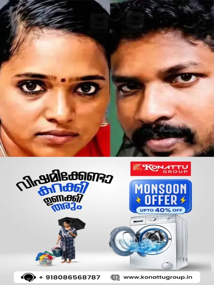 എടത്വയില് ഗർഭിണിയായ ഭാര്യയുടെ ആത്മഹത്യ വിവരമറിഞ്ഞ് ദോഹയില് നിന്ന് നാട്ടിലേയ്ക്ക് വന്ന യുവാവിനെ ബെംഗളൂരുവിലെ ലോഡ്ജില് തൂങ്ങിമരിച്ച നിലയില് കണ്ടെത്തി