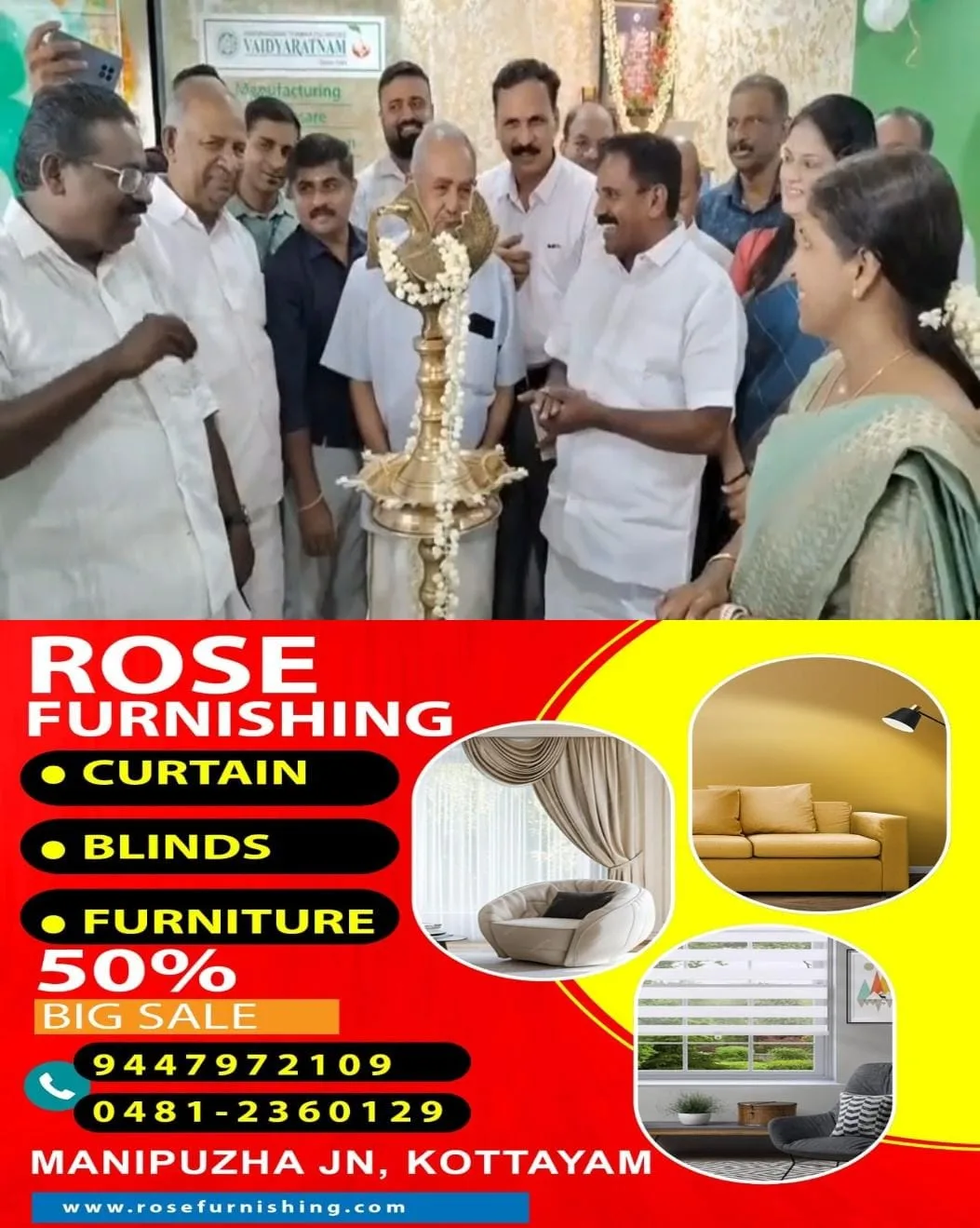 അക്ഷനഗരിയിലെ അഷ്ടവൈദ്യ മികവ്; വൈദ്യരത്നം ഔഷധശാല കോട്ടയത്ത് പുതിയ ക്ലിനിക്കിന് തുടക്കം