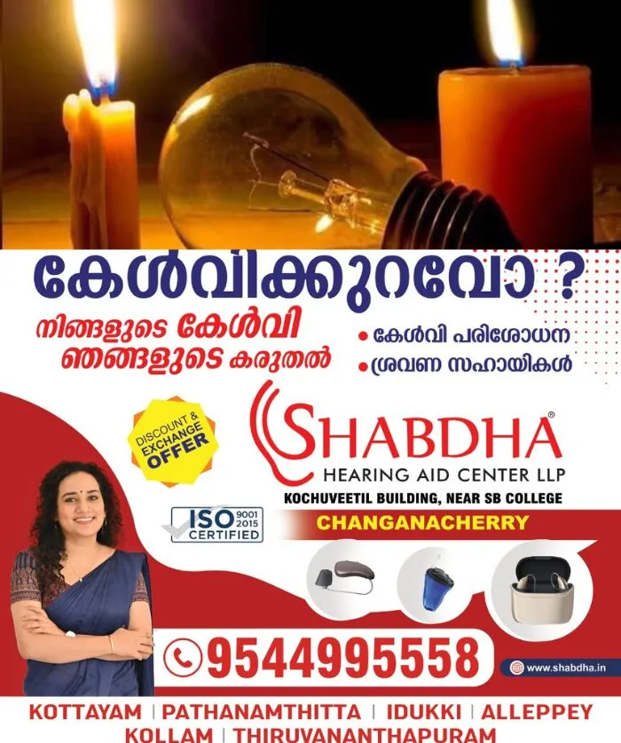 വൈദ്യുതി പ്രതിസന്ധി രൂക്ഷം; പ്രതിഷേധങ്ങൾ തുടരുമ്പോഴും സംസ്ഥാനത്ത് ഇന്നും കനത്ത വൈദ്യുതി നിയന്ത്രണം