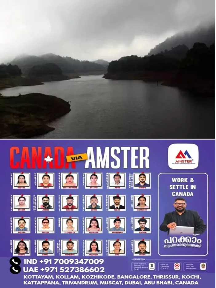 കക്കയം ഡാമിന്റെ ഷട്ടറുകള് തുറന്നു;രണ്ട് സ്പില്വേ ഷട്ടറുകള് കാല് അടി വീതമാണ് ഉയര്ത്തിയത്;കുറ്റ്യാടി പുഴയുടെ തീരത്തുള്ളവര് ജാഗ്രത പാലിക്കണം